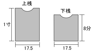 中京天地　寸法図